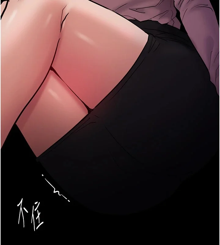 第97話