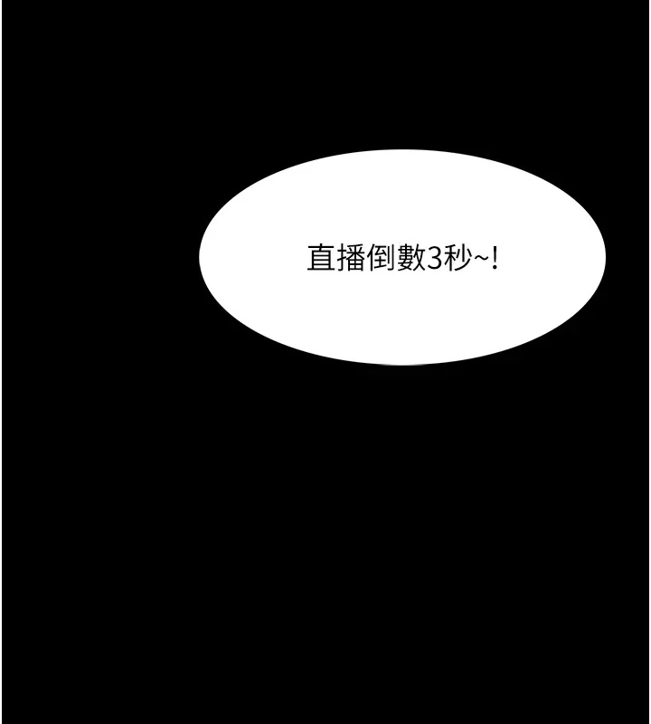 第97話