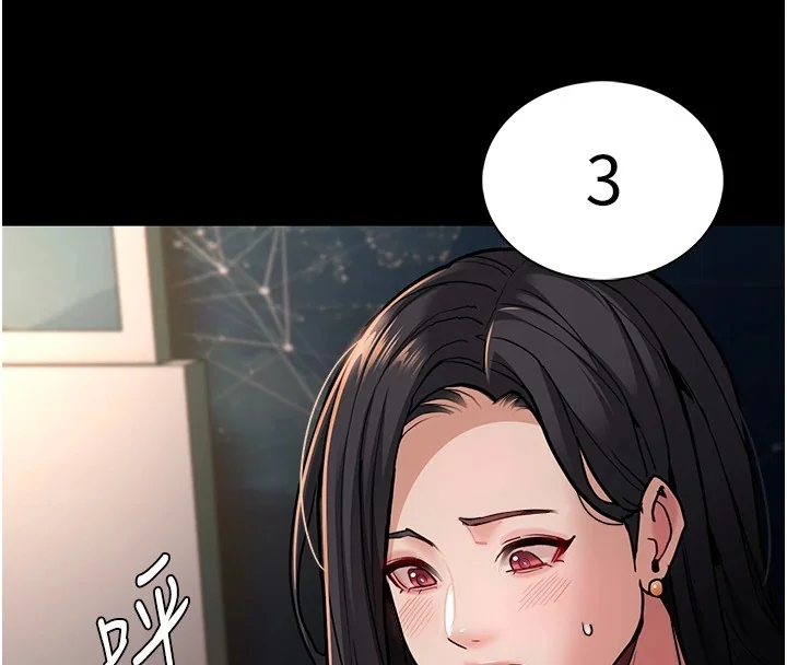 第97話