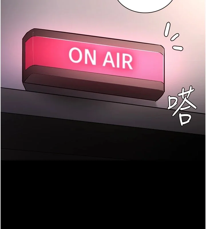 第97話