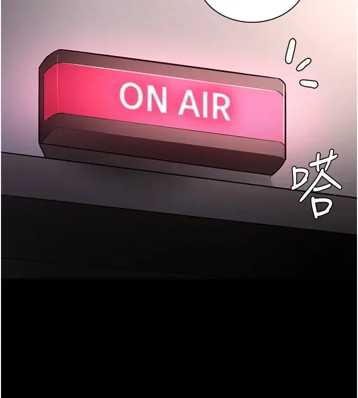 第97話