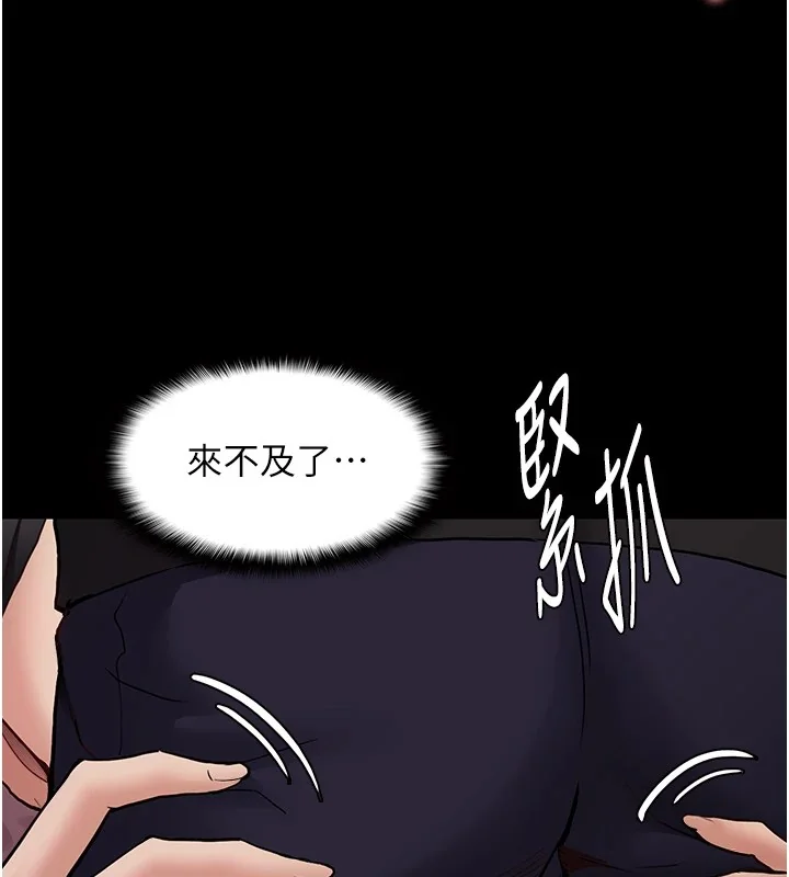 第97話