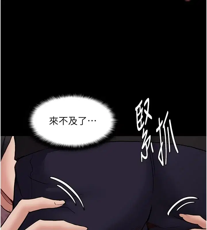 第97話