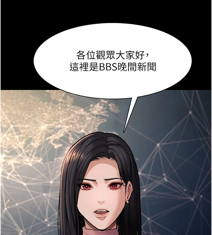 第97話