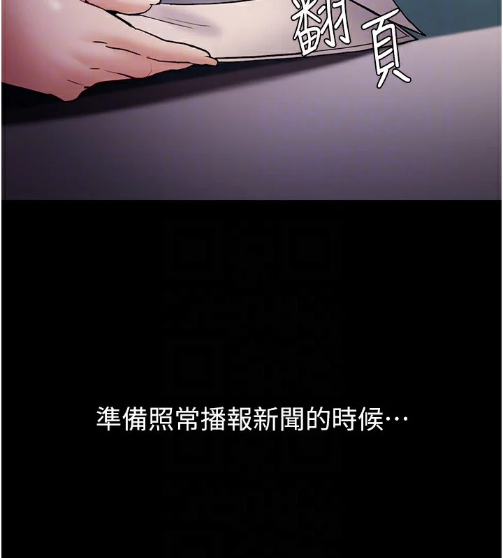 第97話