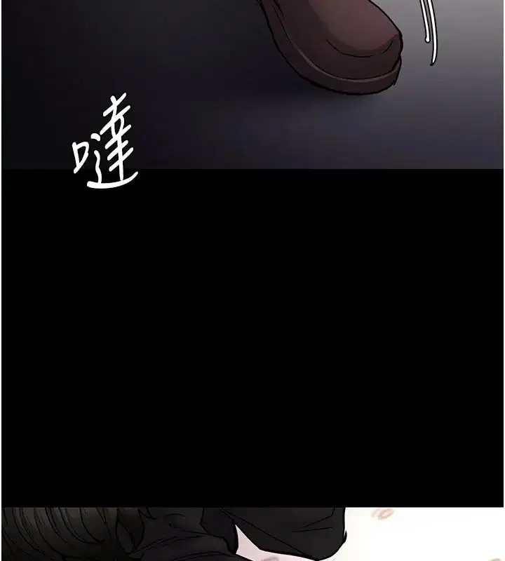 第97話