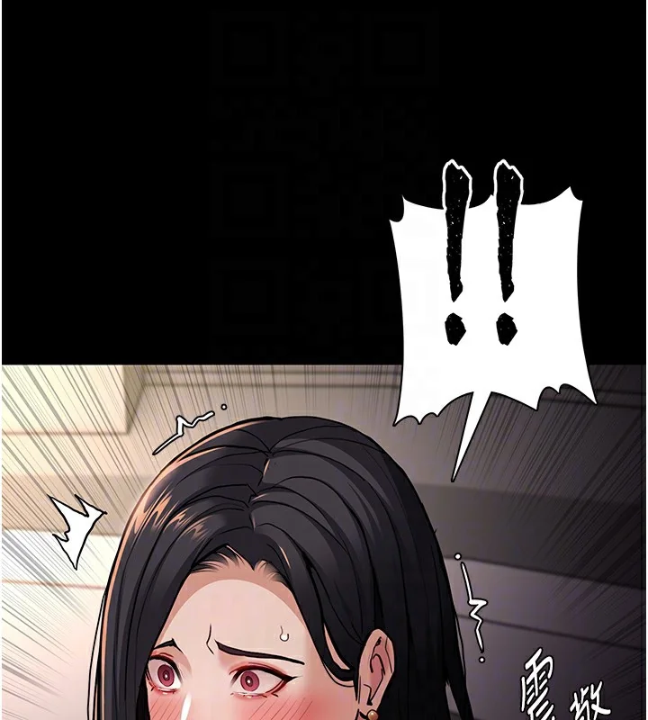 第97話