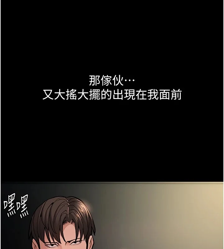第97話