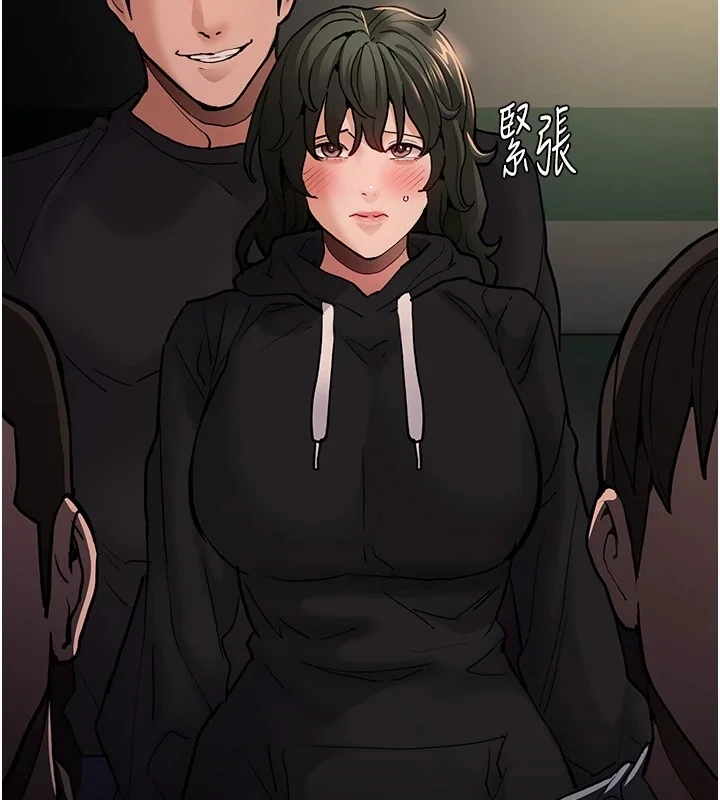第97話