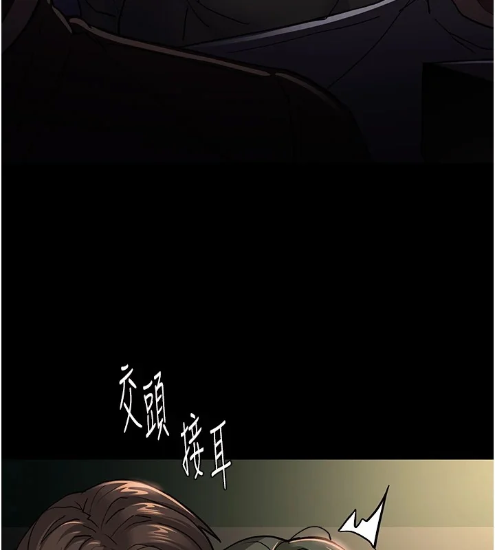 第97話
