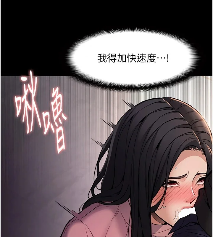 第97話