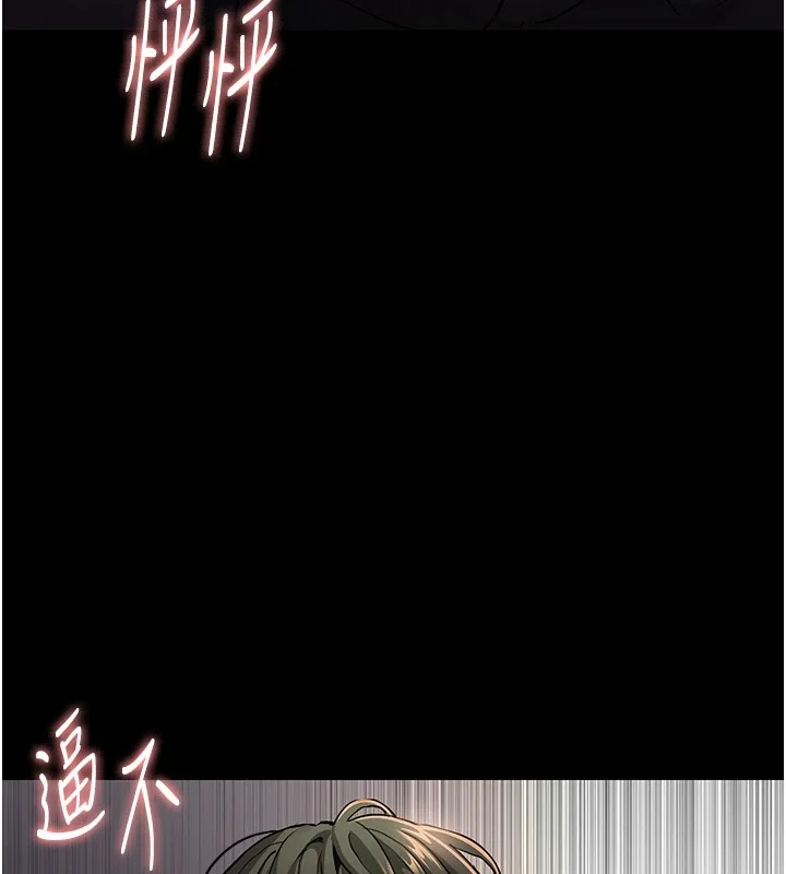 第97話