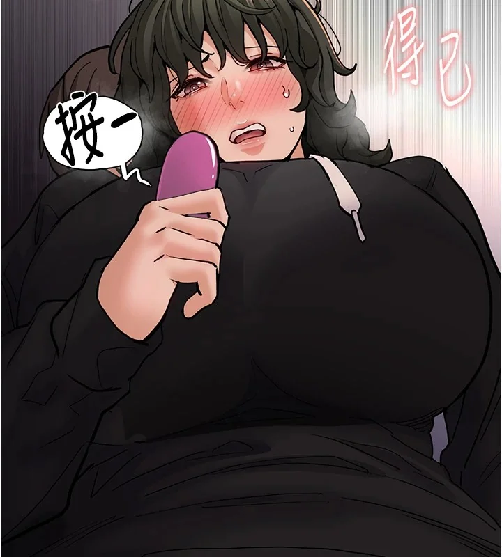第97話