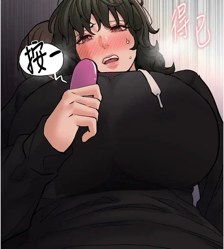 第97話
