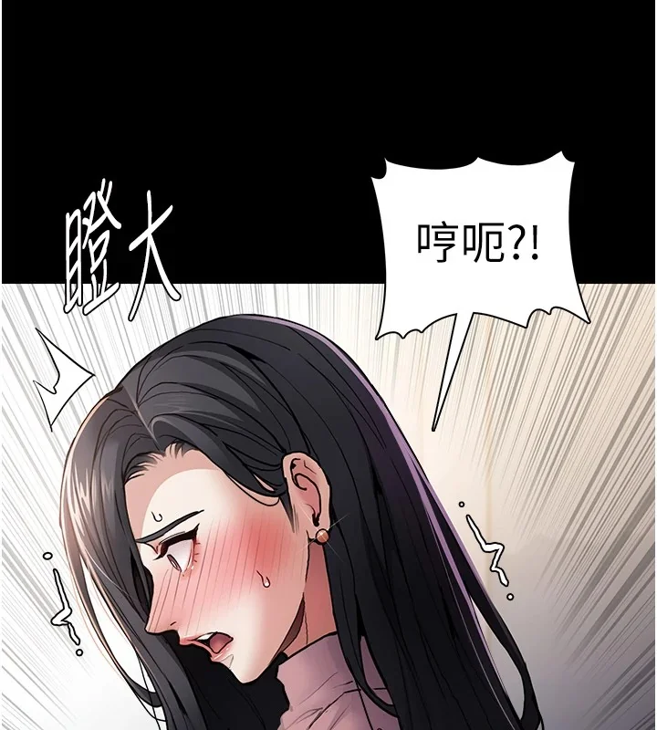 第97話