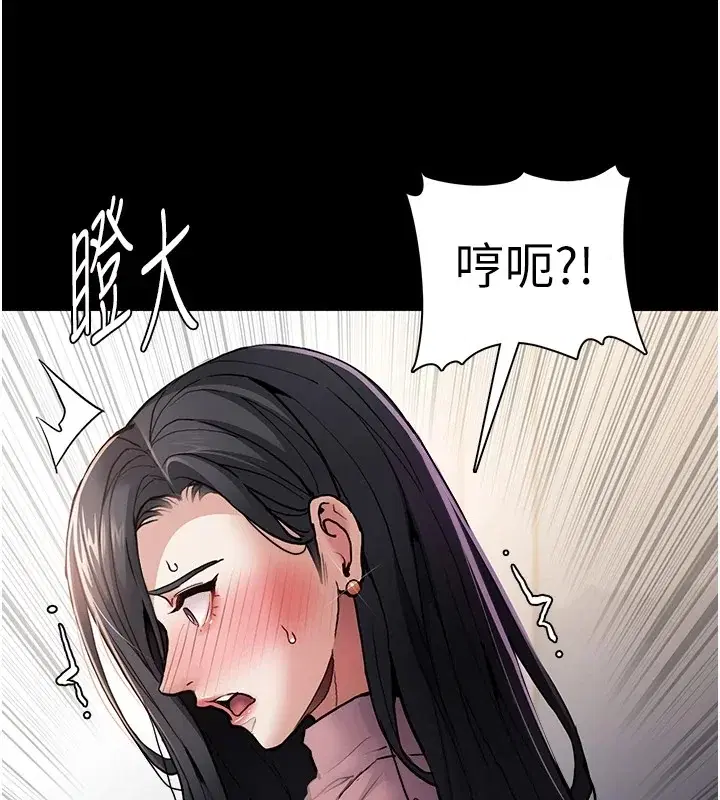 第97話