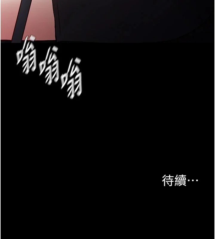第97話