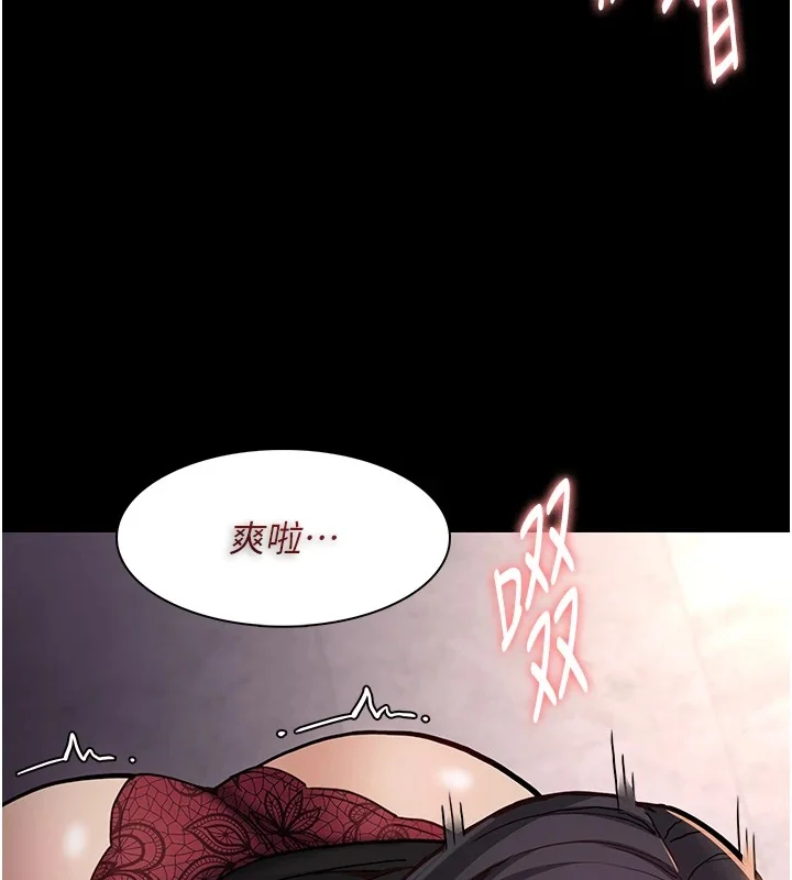 第97話