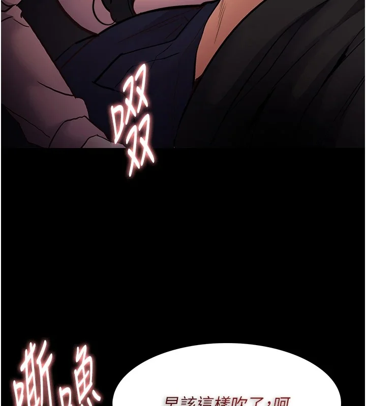 第97話