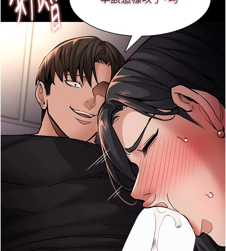 第97話