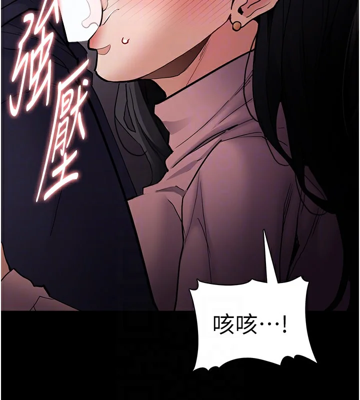 第97話