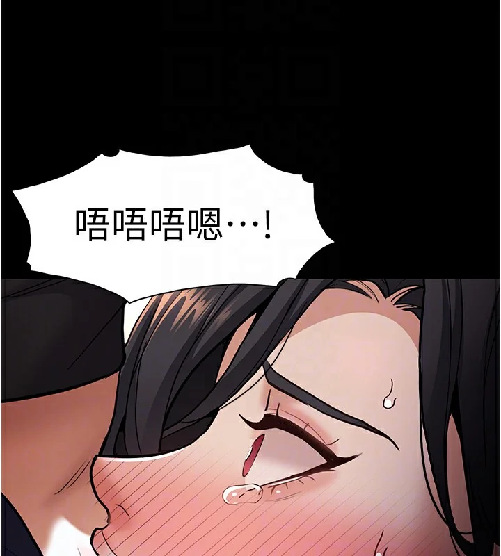第97話