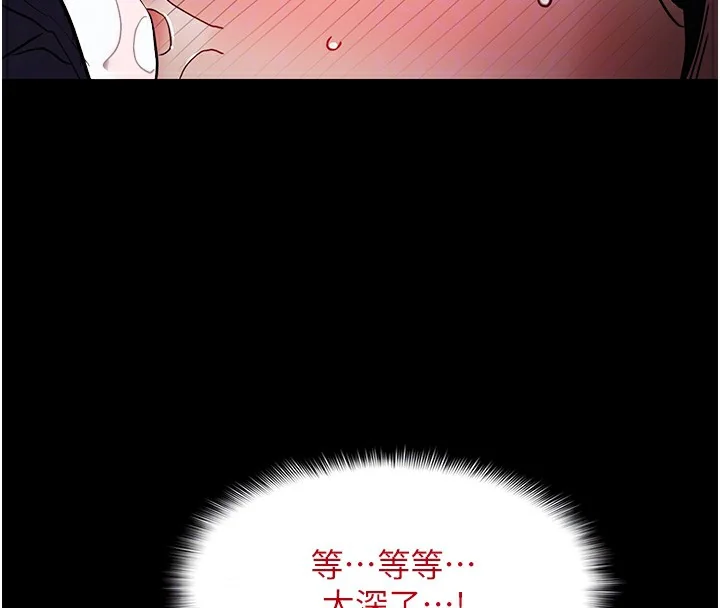 第97話