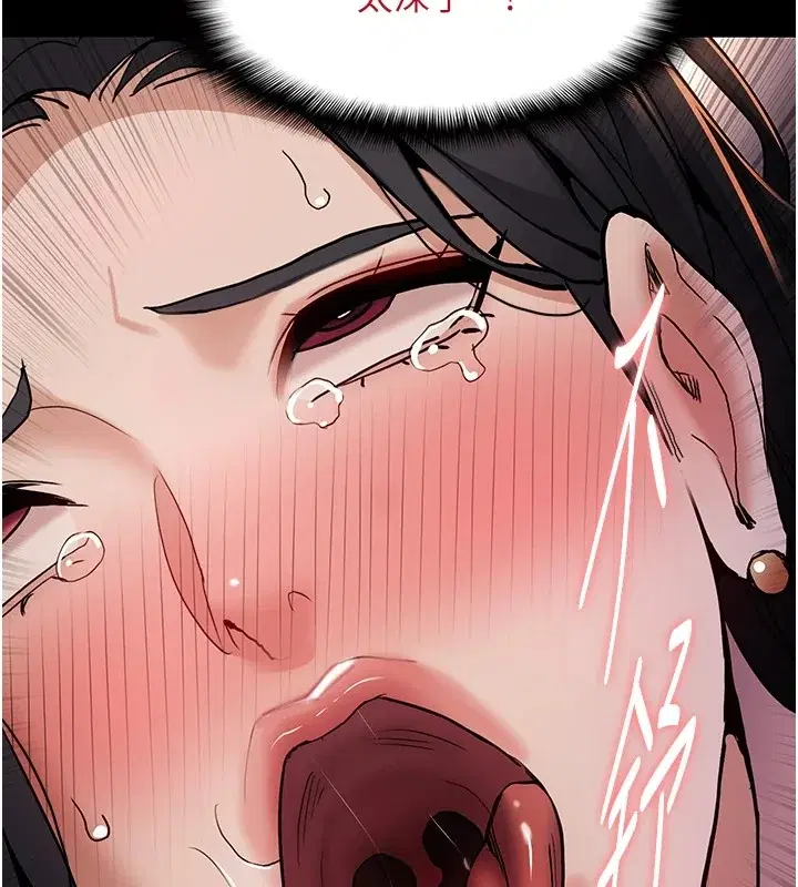 第97話