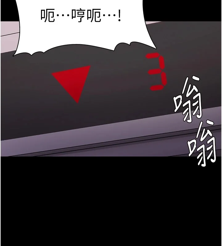 第97話