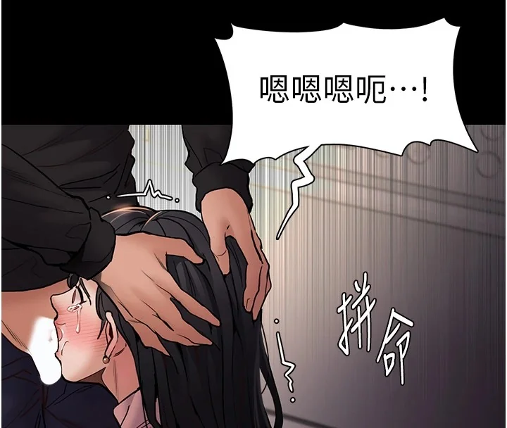 第97話