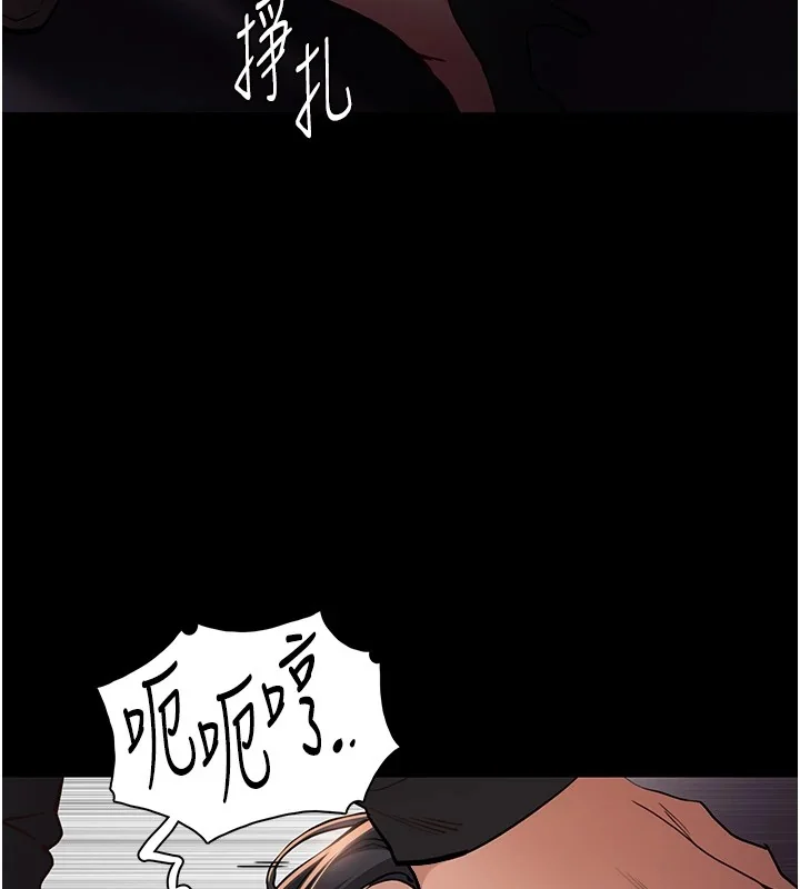 第97話