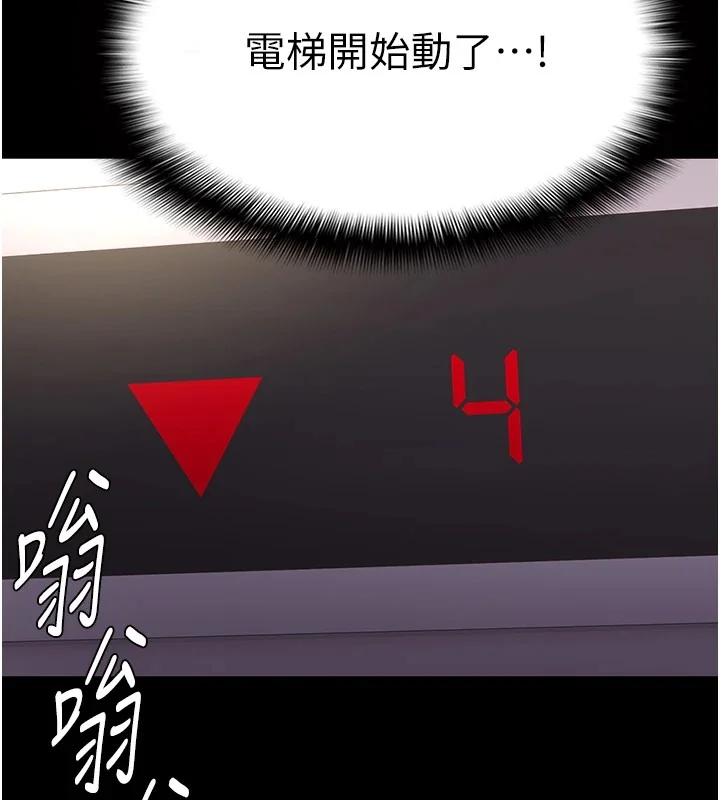 第97話