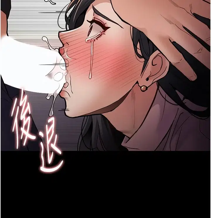 第97話