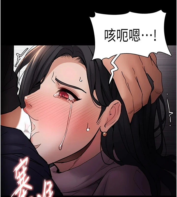 第97話