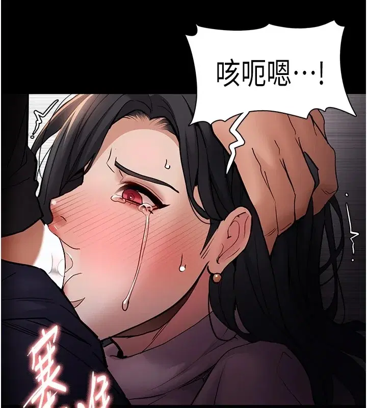 第97話