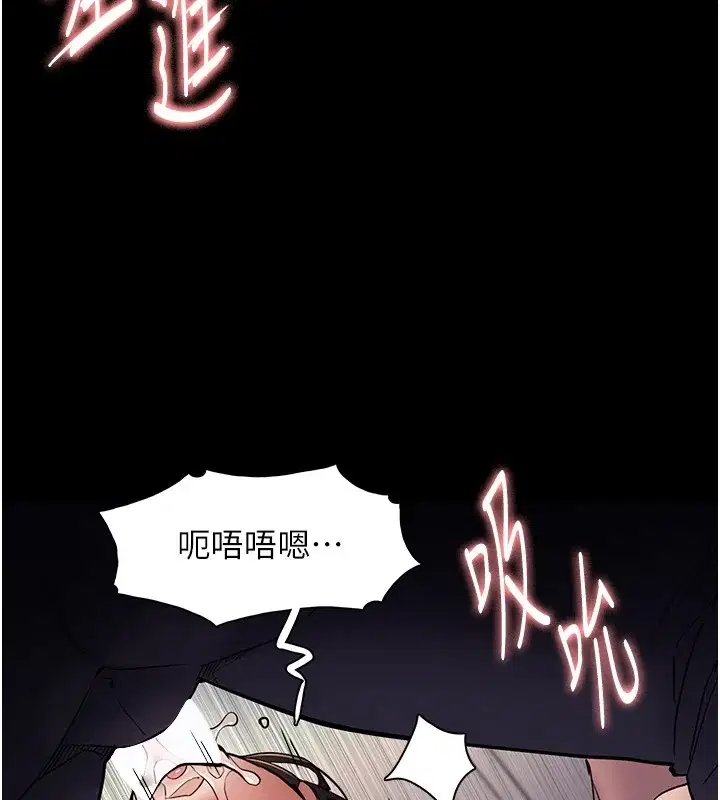 第97話