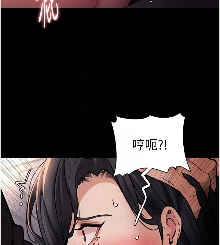 第97話