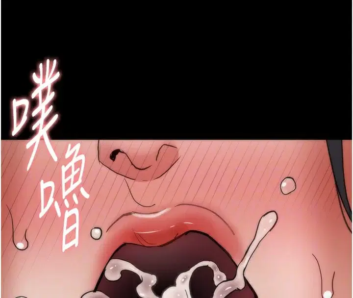 第97話