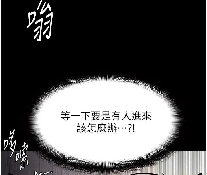 第97話