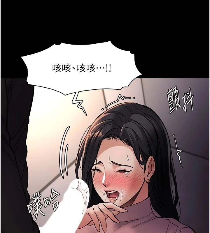 第97話