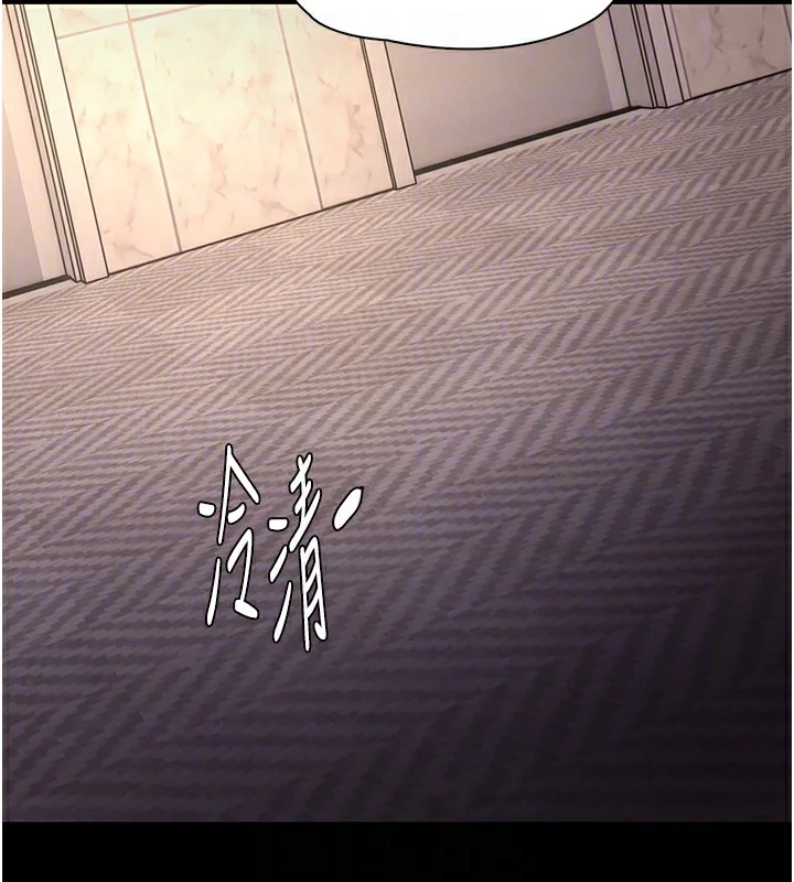 第97話
