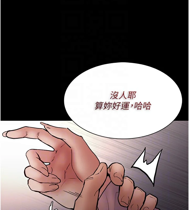 第97話
