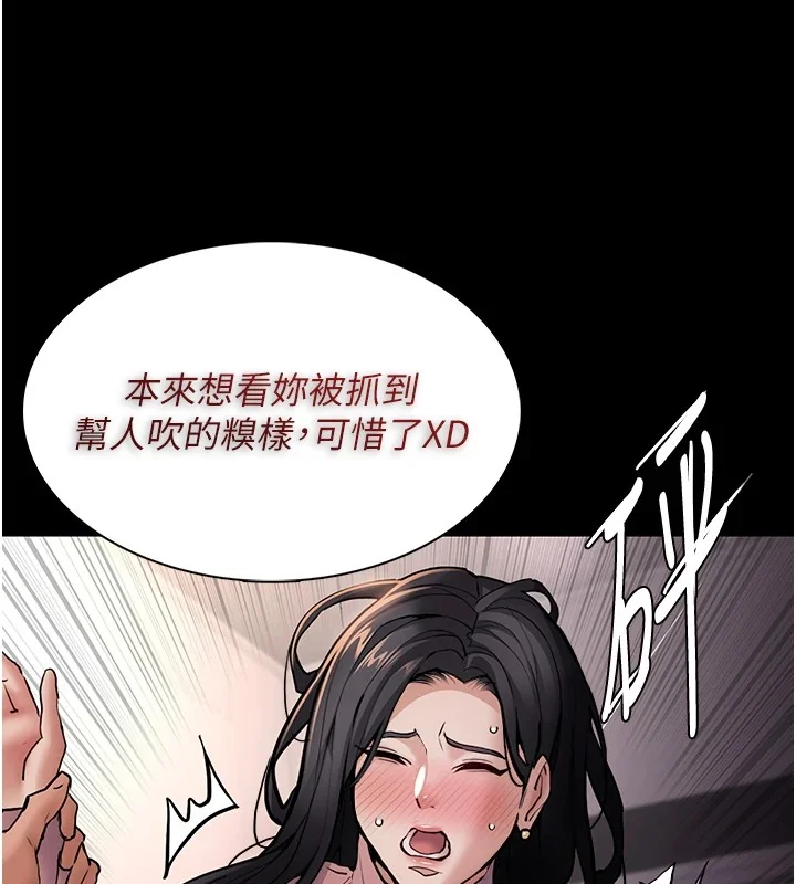 第97話