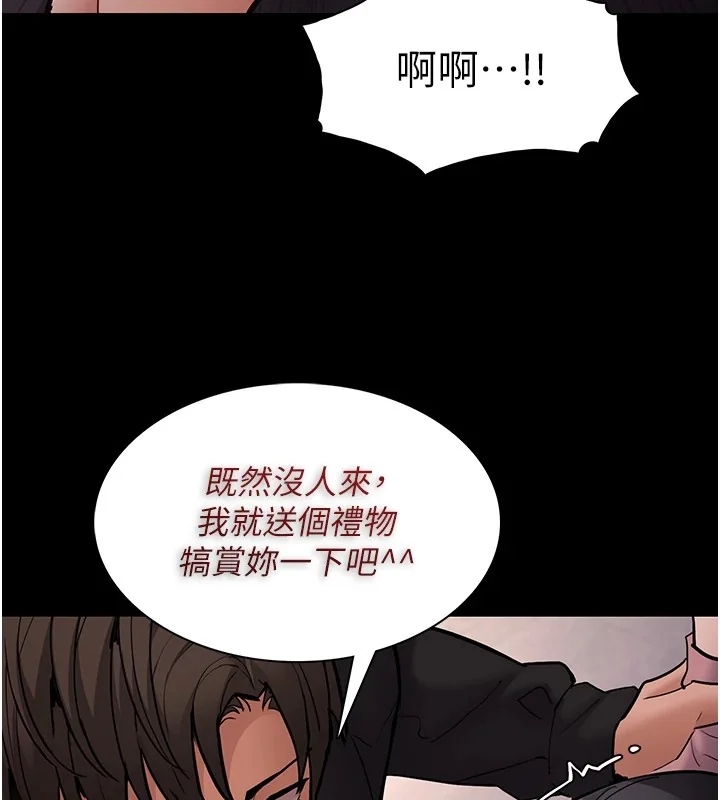 第97話