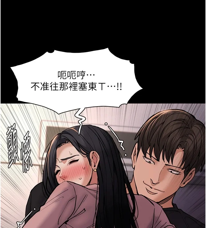 第97話