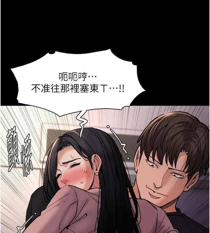 第97話