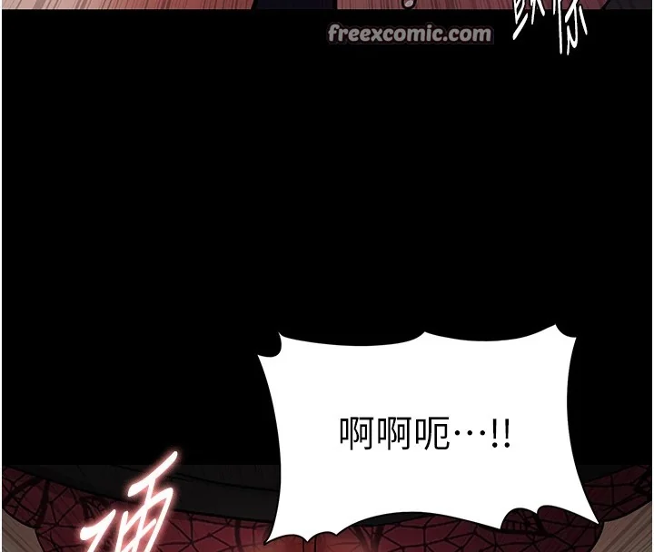 第97話