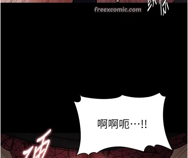 第97話