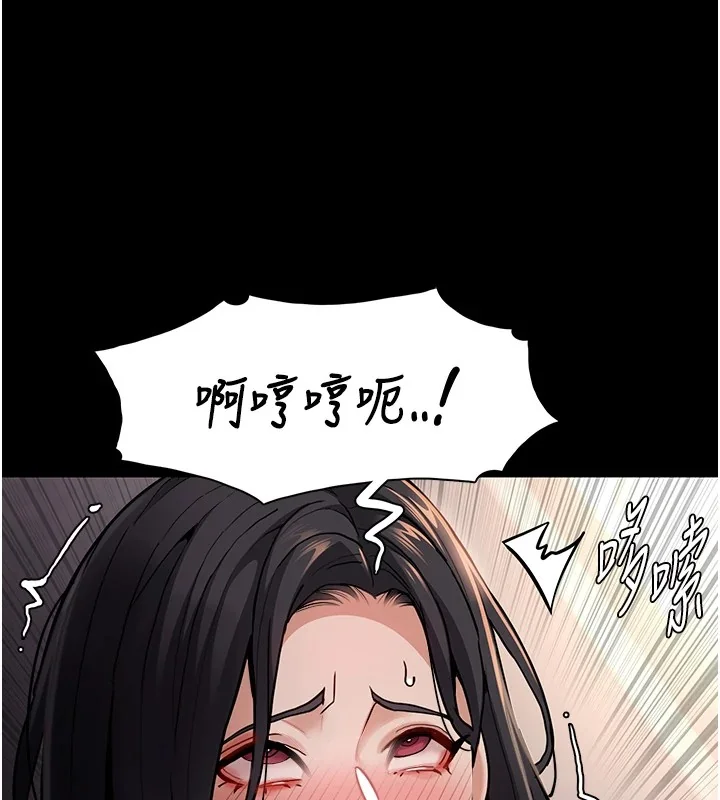 第97話