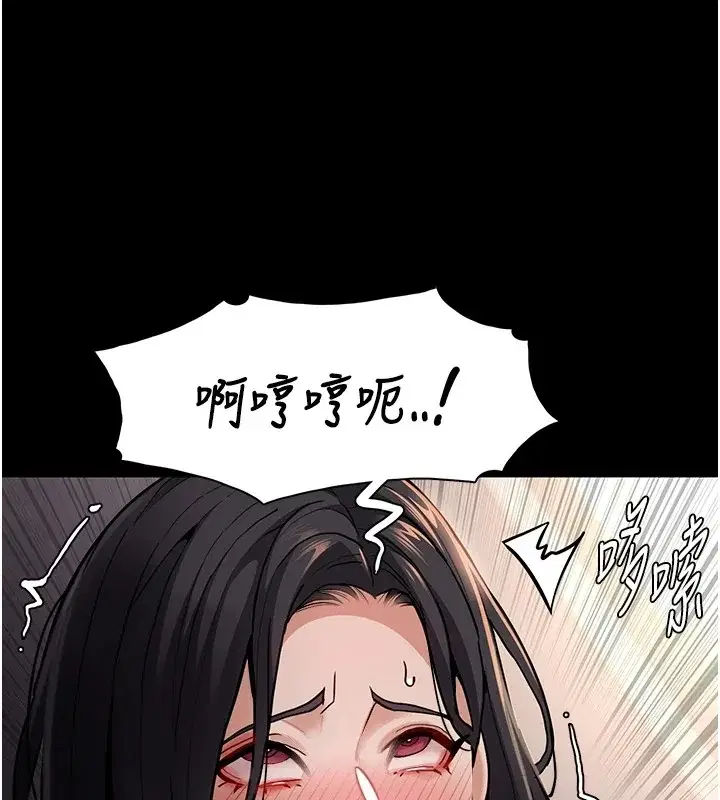 第97話